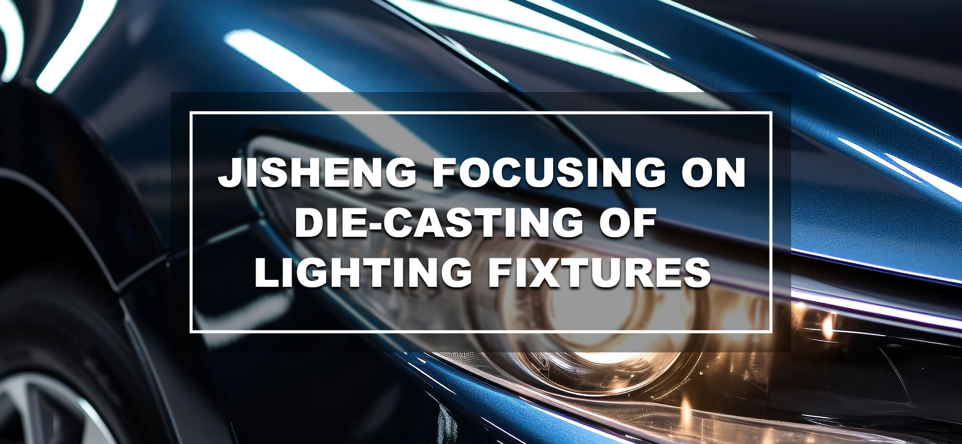 浙江吉盛機械有限公司